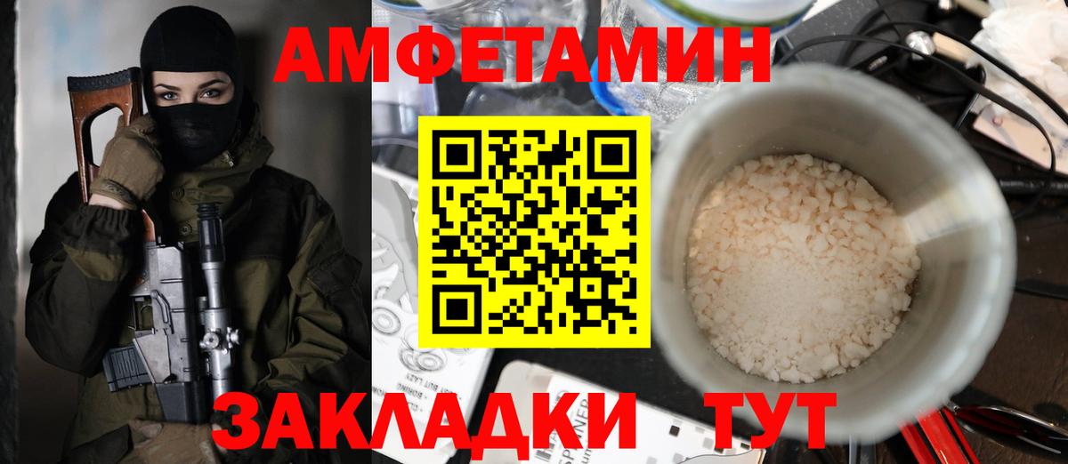 гидра зеркало  АМФ VHQ  Вход с VPN  Брянск 