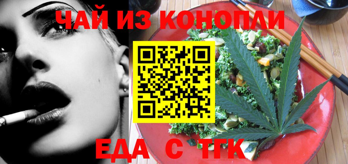 COCAIN  Амфетамин кристаллы  Alpha PVP СК   Брянск  МЕФ   ГАШИШ  Канабис  COCAIN  Codein  Вход с VPN  Сколько стоит 