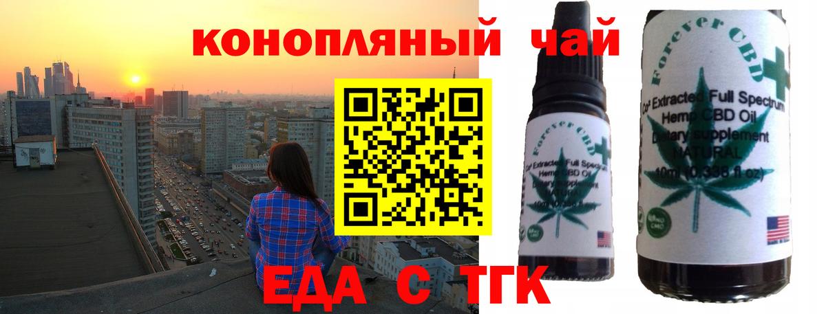 Брянск  Canna-Cookies марихуана  Вход с VPN 