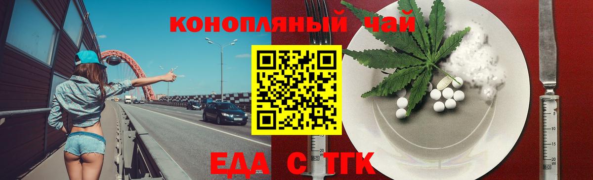 Кетамин Брянск