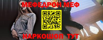 амф Магнитогорск