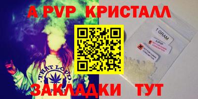 марихуана Михайловск