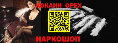 спиды Майкоп