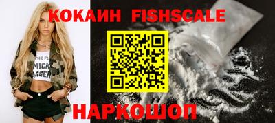 спиды Майкоп