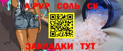 амф Магнитогорск