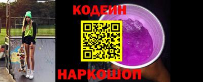 2c-b Михайловка