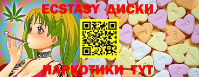 спиды Майкоп
