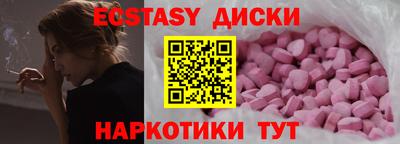 амф Магнитогорск