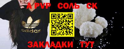 амф Магнитогорск