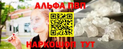 спиды Майкоп