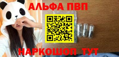 спиды Майкоп