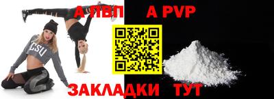спиды Майкоп
