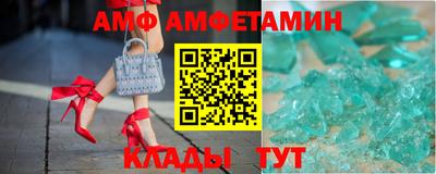 спиды Майкоп