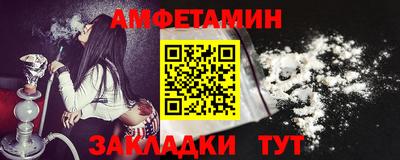 спиды Майкоп