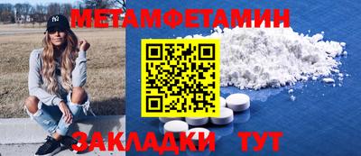 марихуана Михайловск