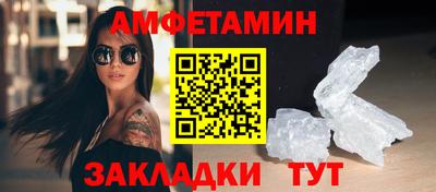 амф Магнитогорск