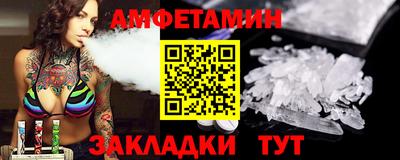 спиды Майкоп