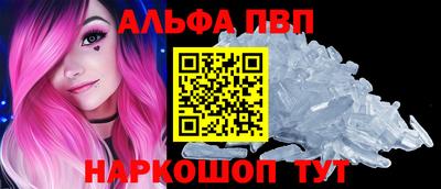 амф Магнитогорск