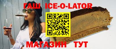 спиды Майкоп