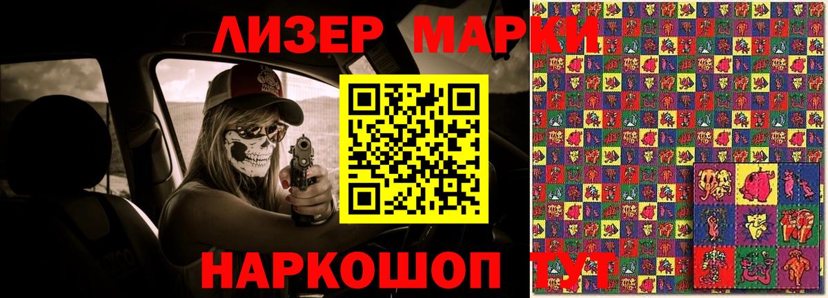mega как войти  Лсд 25 экстази  Брянск  ЛСД экстази кислота  Вход с VPN  LSD-25 экстази ecstasy 