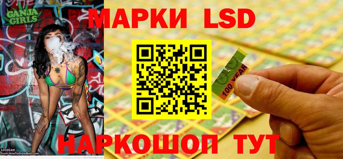 Брянск  Марки N-bome 1500мкг  Вход с VPN  Марки N-bome 1500мкг 